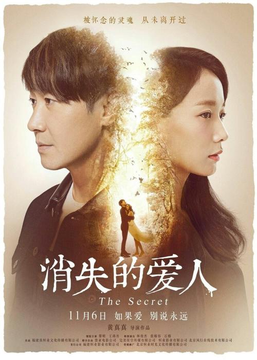台湾居民身份证号码地址使用的是什么